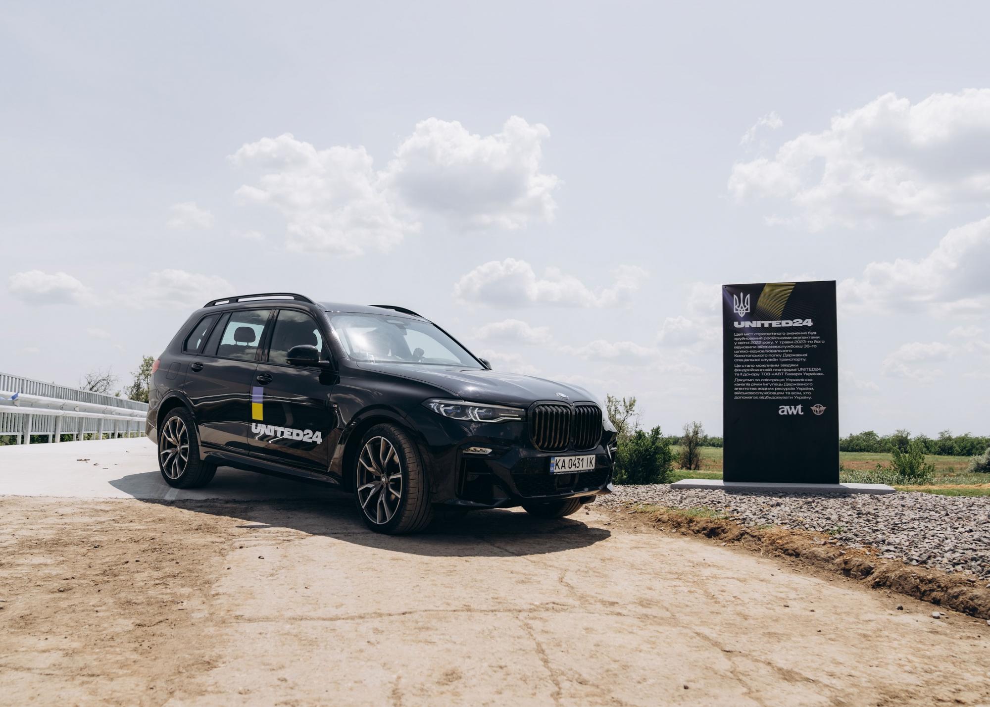 Інвестиції в майбутнє України: &quot;АВТ Баварія&quot; допомагає у відновленні шкіл